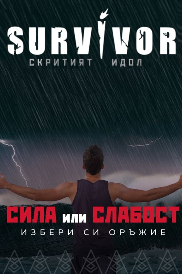 Постер сериала