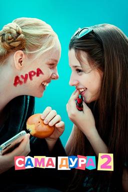TV Show Poster
