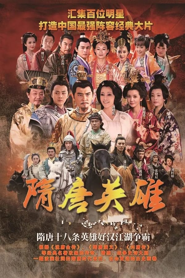 TV Show Poster