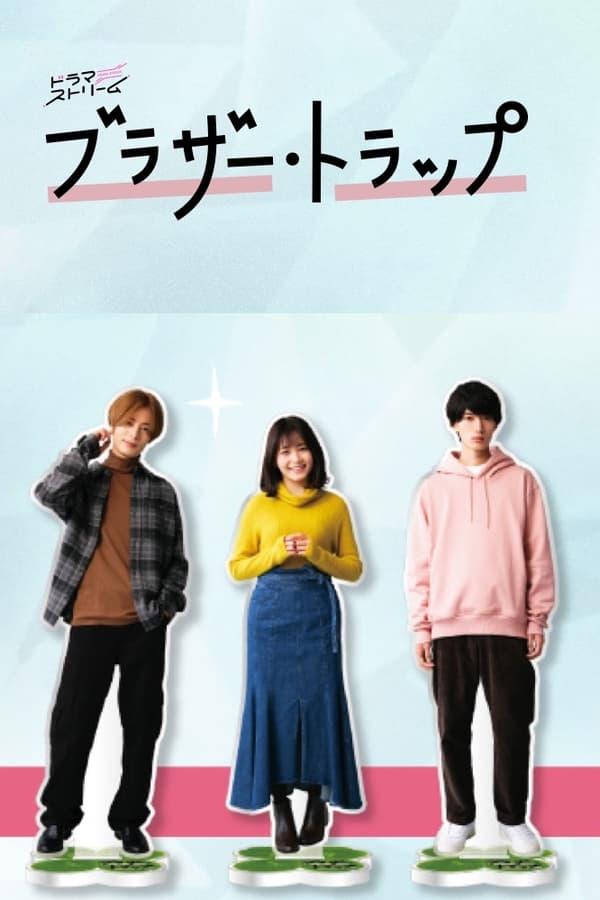 TV Show Poster