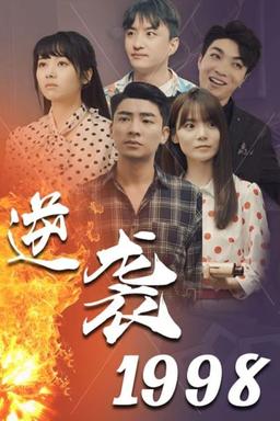 Постер сериала