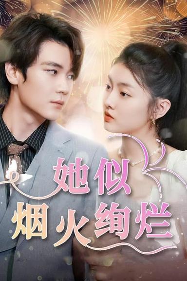 Постер сериала