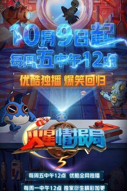 TV Show Poster