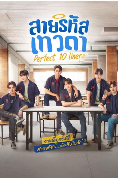 TV Show Poster