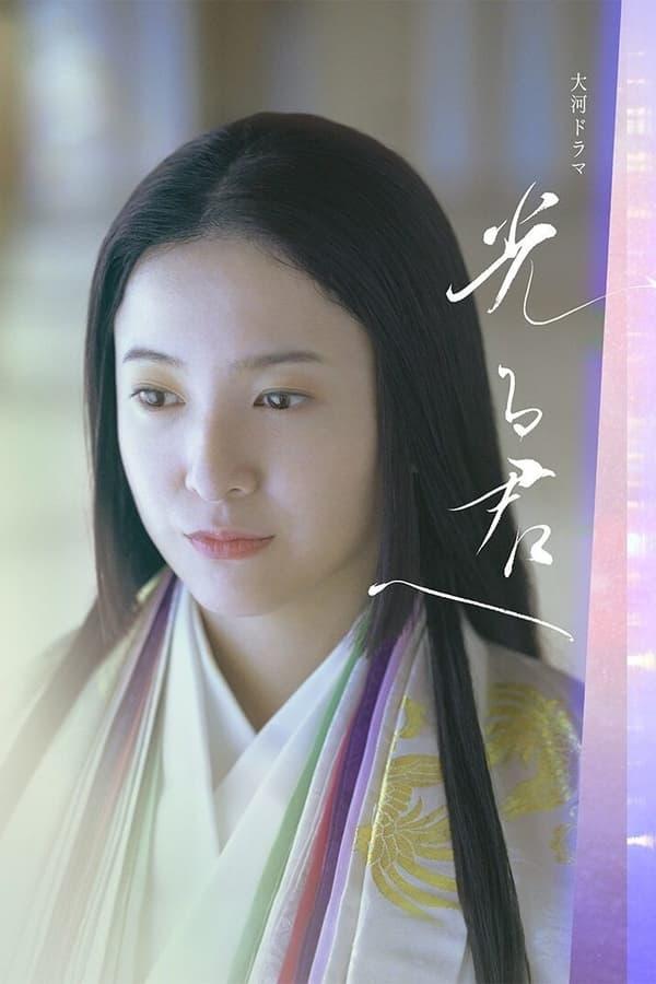 TV Show Poster