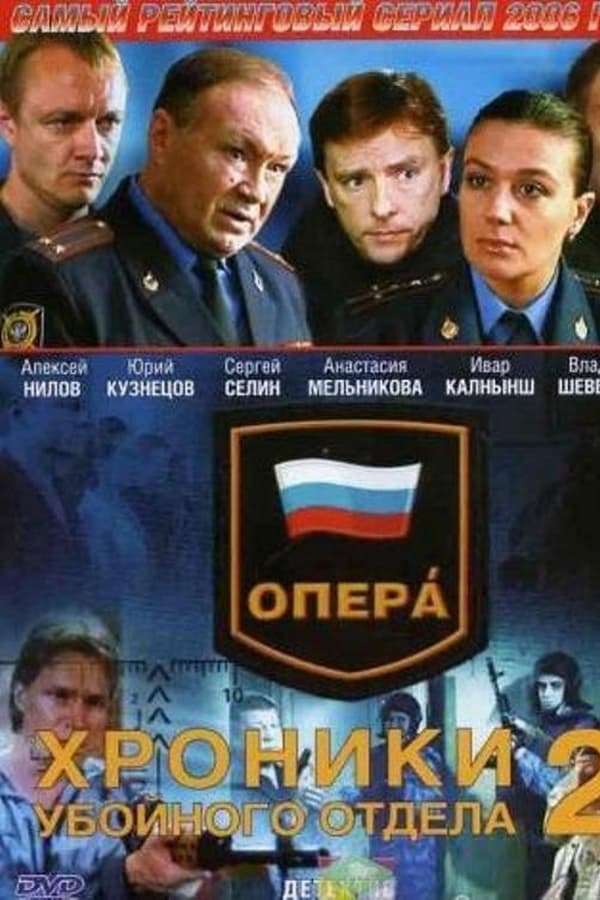 Постер сериала