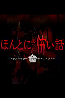 Постер сериала