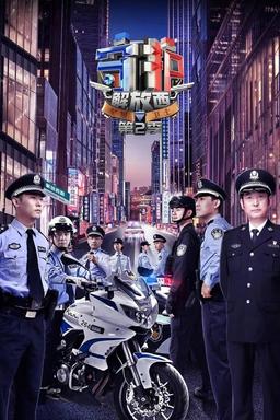 TV Show Poster