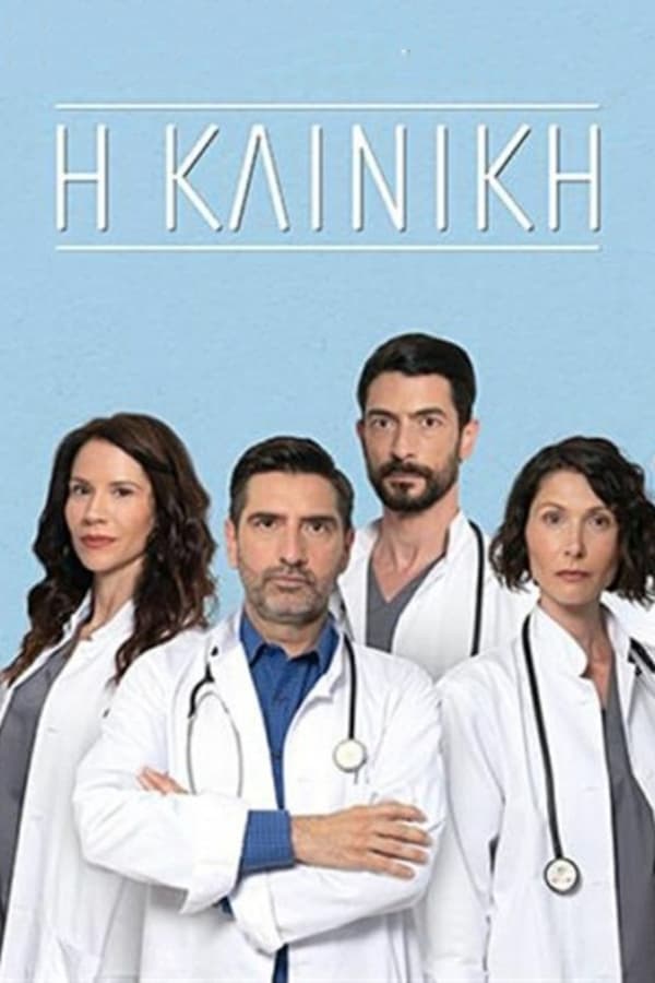 TV Show Poster