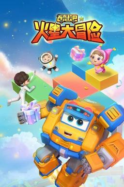 TV Show Poster
