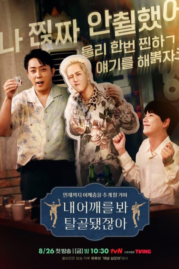 TV Show Poster