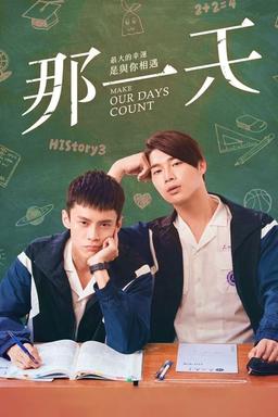 TV Show Poster