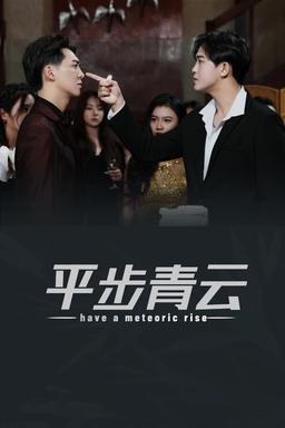 Постер сериала