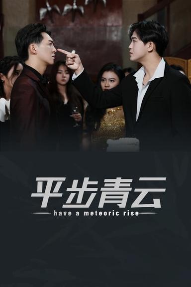 Постер сериала