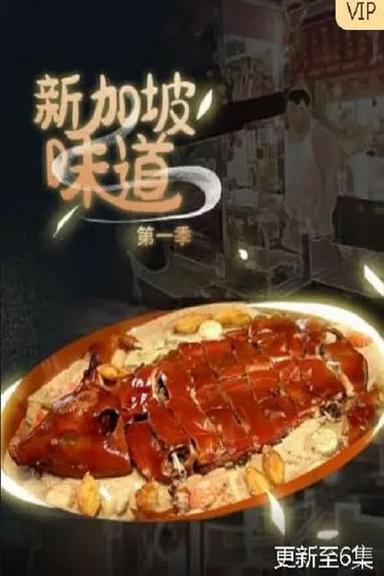 Постер сериала