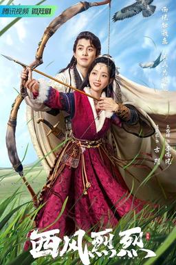 TV Show Poster