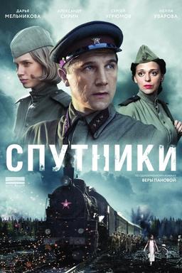 Постер сериала