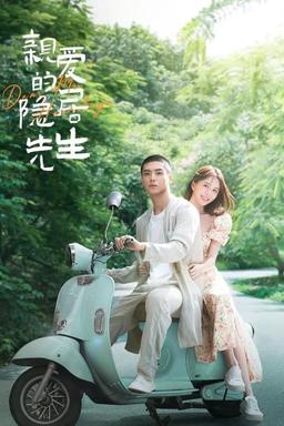TV Show Poster
