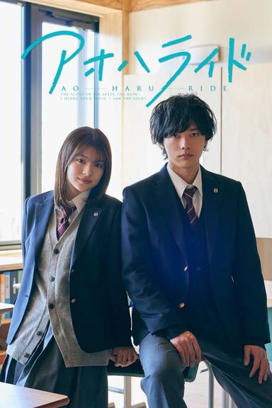 TV Show Poster