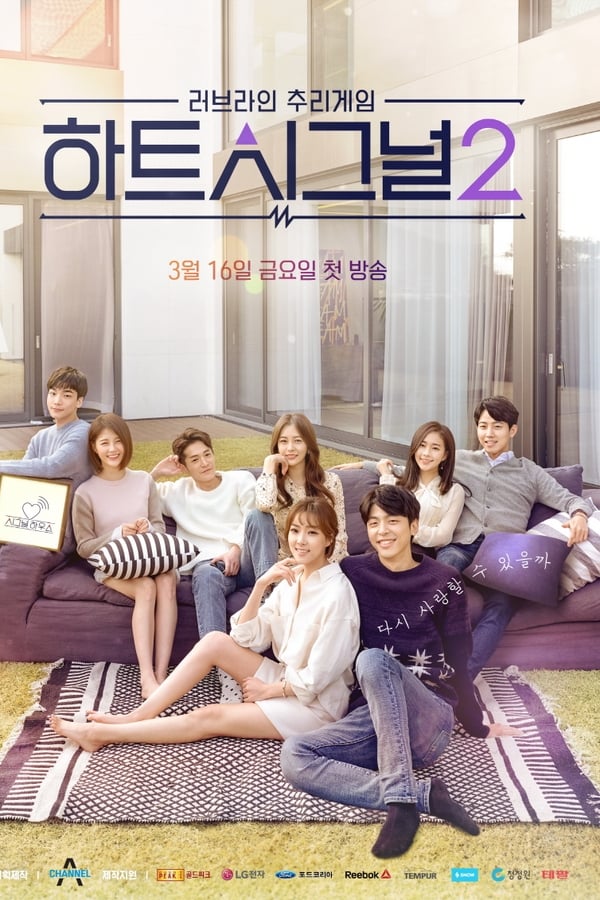 TV Show Poster