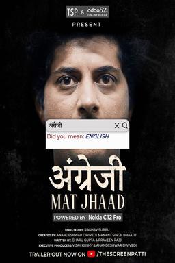 TV Show Poster