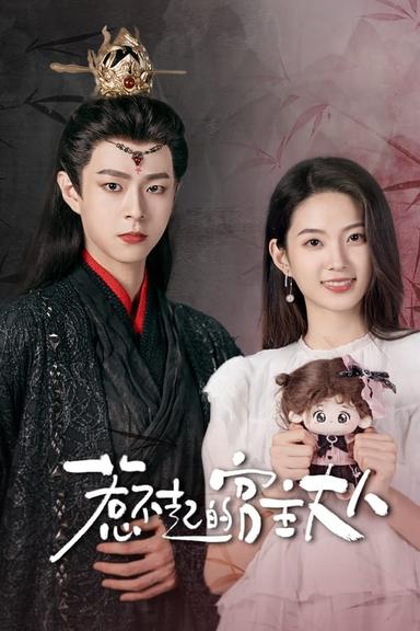 TV Show Poster