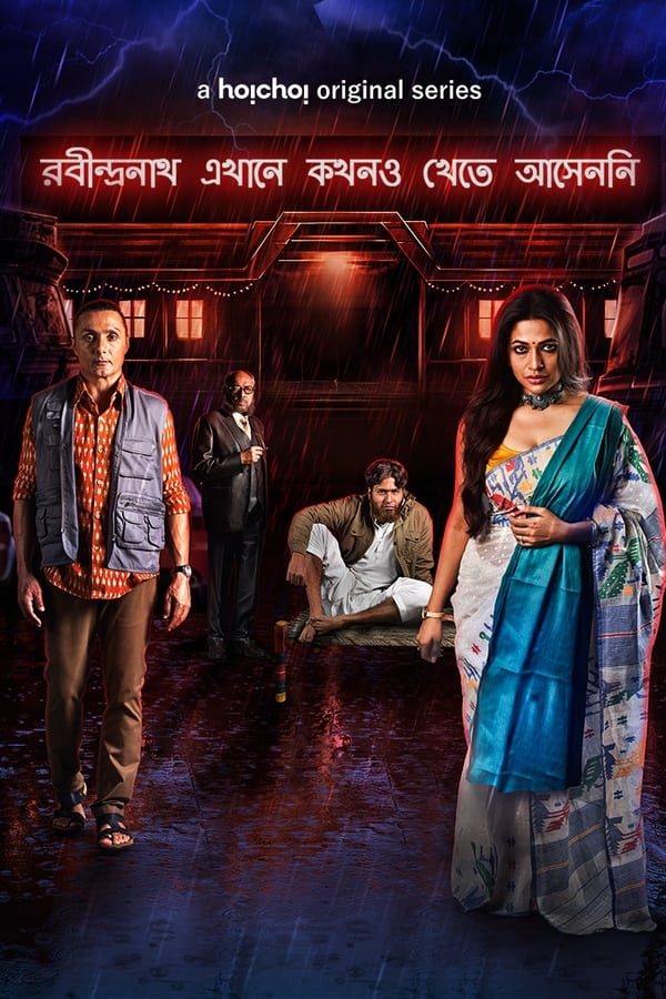 TV Show Poster