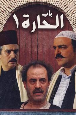 TV Show Poster