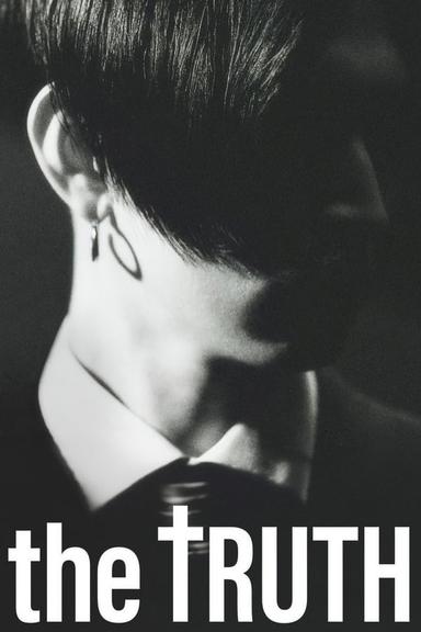 Постер сериала