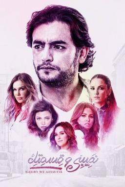 TV Show Poster