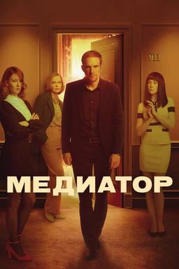TV Show Poster
