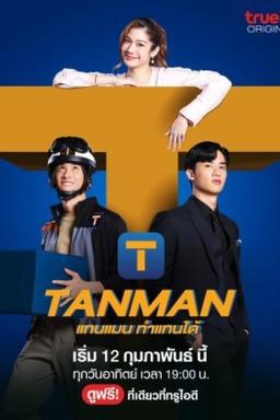 TV Show Poster