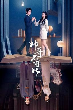 TV Show Poster