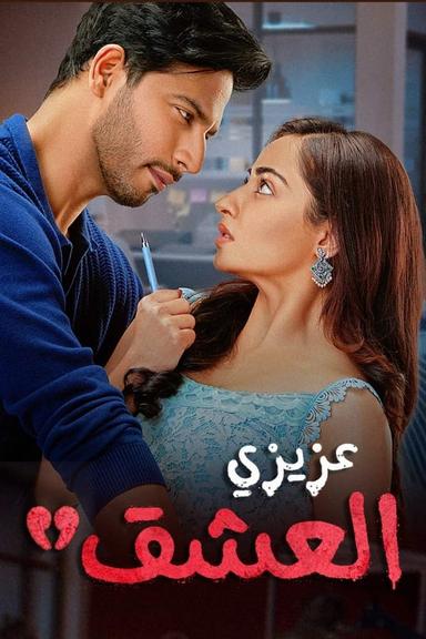 TV Show Poster