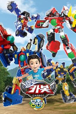 TV Show Poster