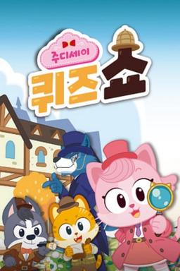 TV Show Poster