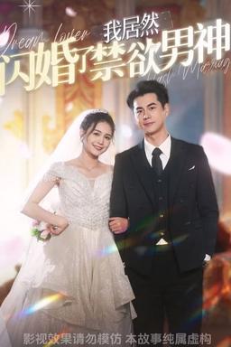 Постер сериала