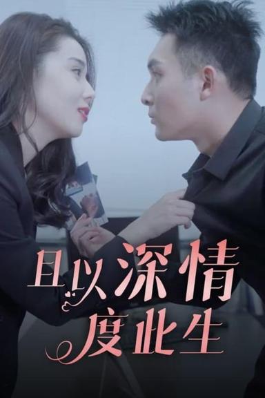 Постер сериала