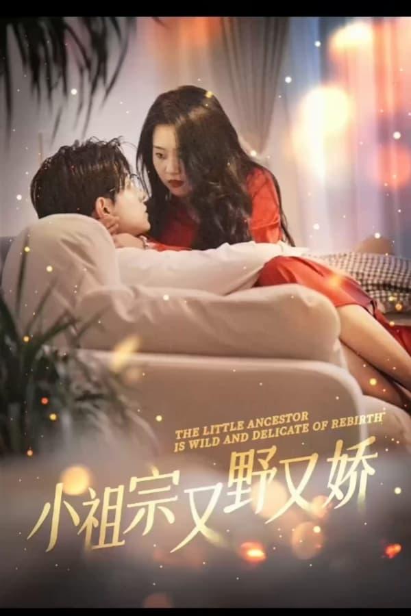 Постер сериала