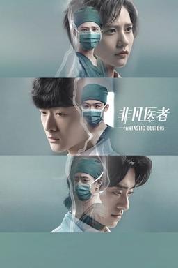 TV Show Poster