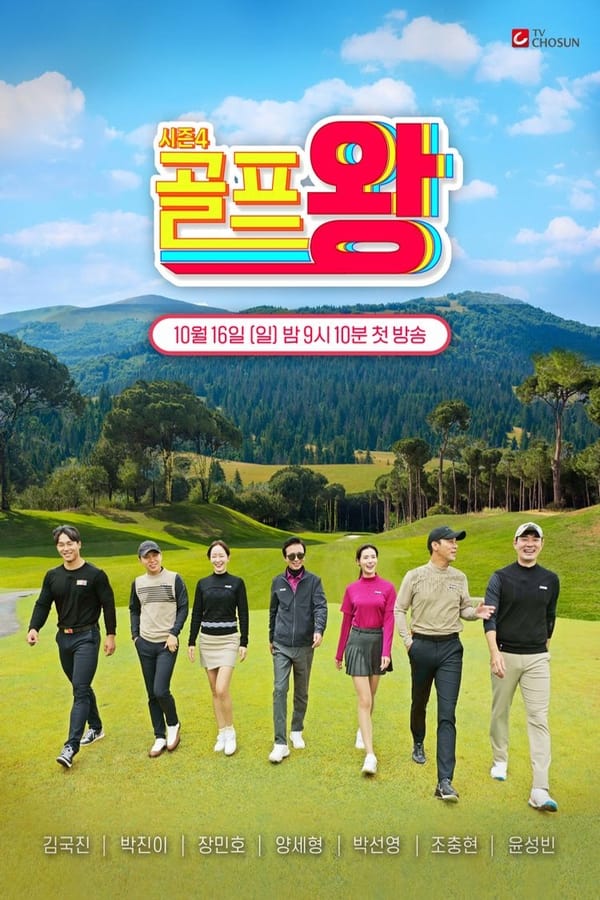 TV Show Poster