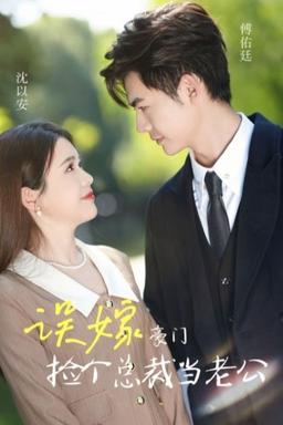 Постер сериала