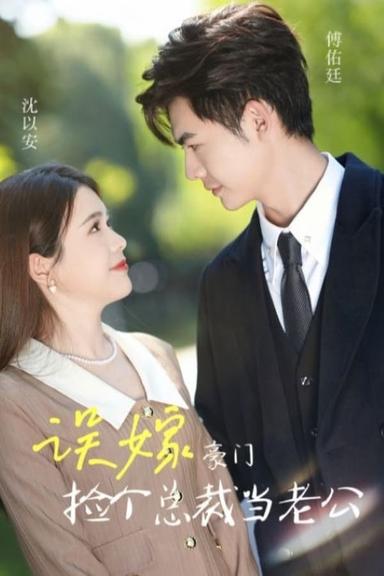 Постер сериала