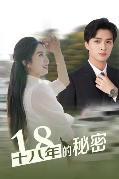 Постер сериала