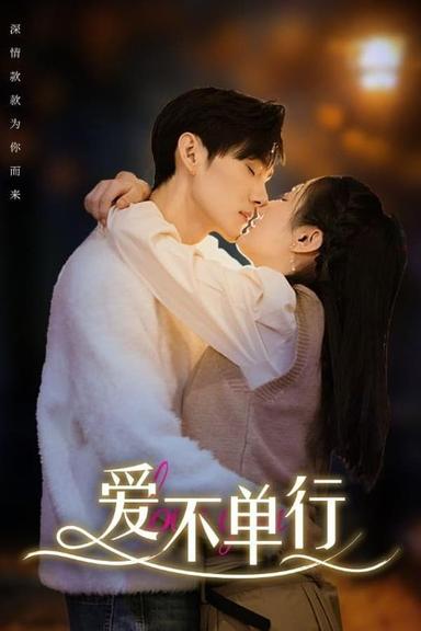 Постер сериала