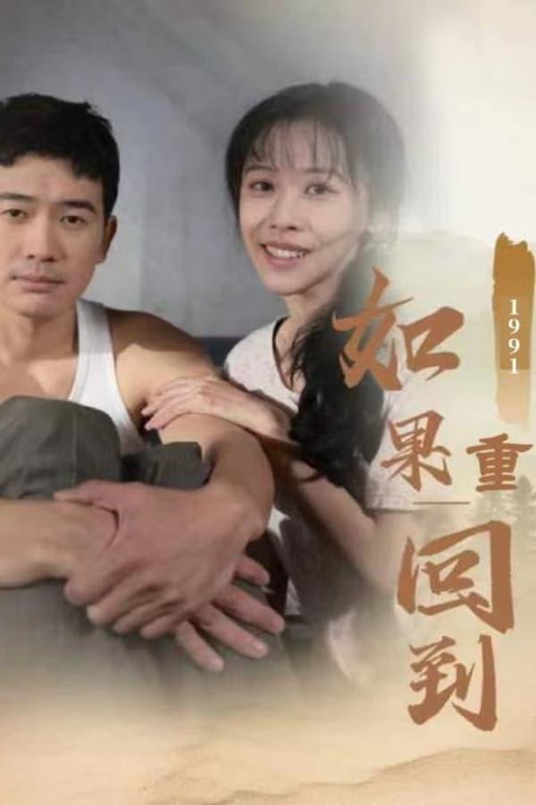 Постер сериала