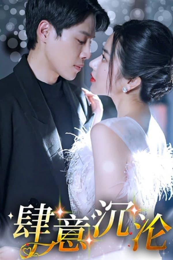 Постер сериала