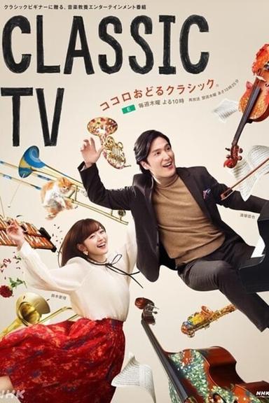 Постер сериала