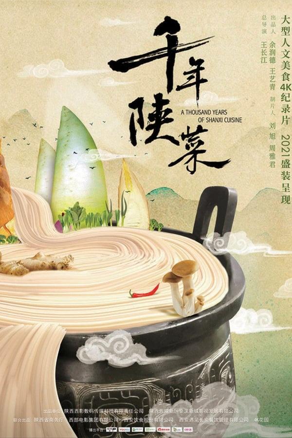 TV Show Poster