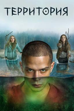 TV Show Poster